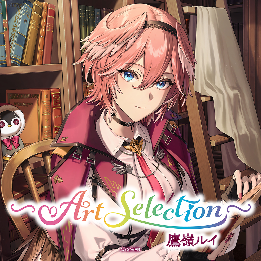 Art Selection- 鷹嶺ルイ – hololive production official shop Art Selection- 鷹嶺ルイ – hololive production official shop