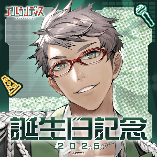 アルランディス 誕生日記念2025 – hololive production official shop