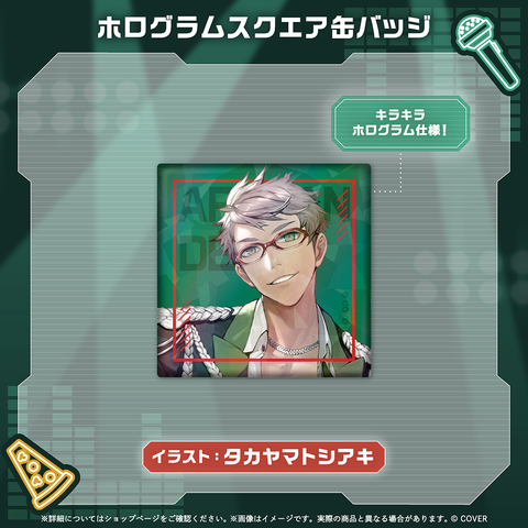 アルランディス 誕生日記念2025 – hololive production official shop アルランディス 誕生日記念2025 – hololive production official shop