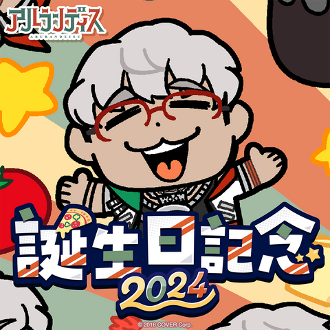 アルランディス 誕生日記念2024 – hololive production official shop