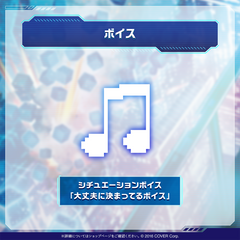 アステル・レダ 活動5周年記念