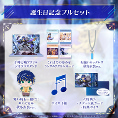 Astel Leda Birthday Celebration 2025