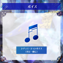 アステル・レダ 誕生日記念2025