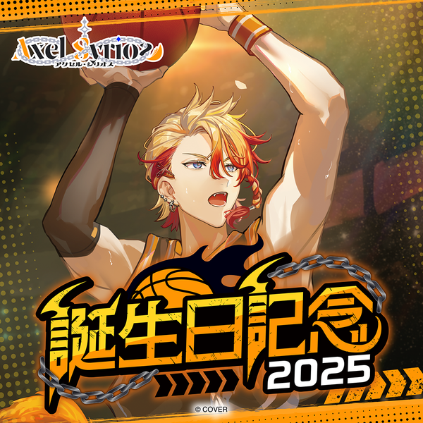 Eliot黄星2025誕生日限定ボックス holo_AxelSyrios_BC_banner_JP_2