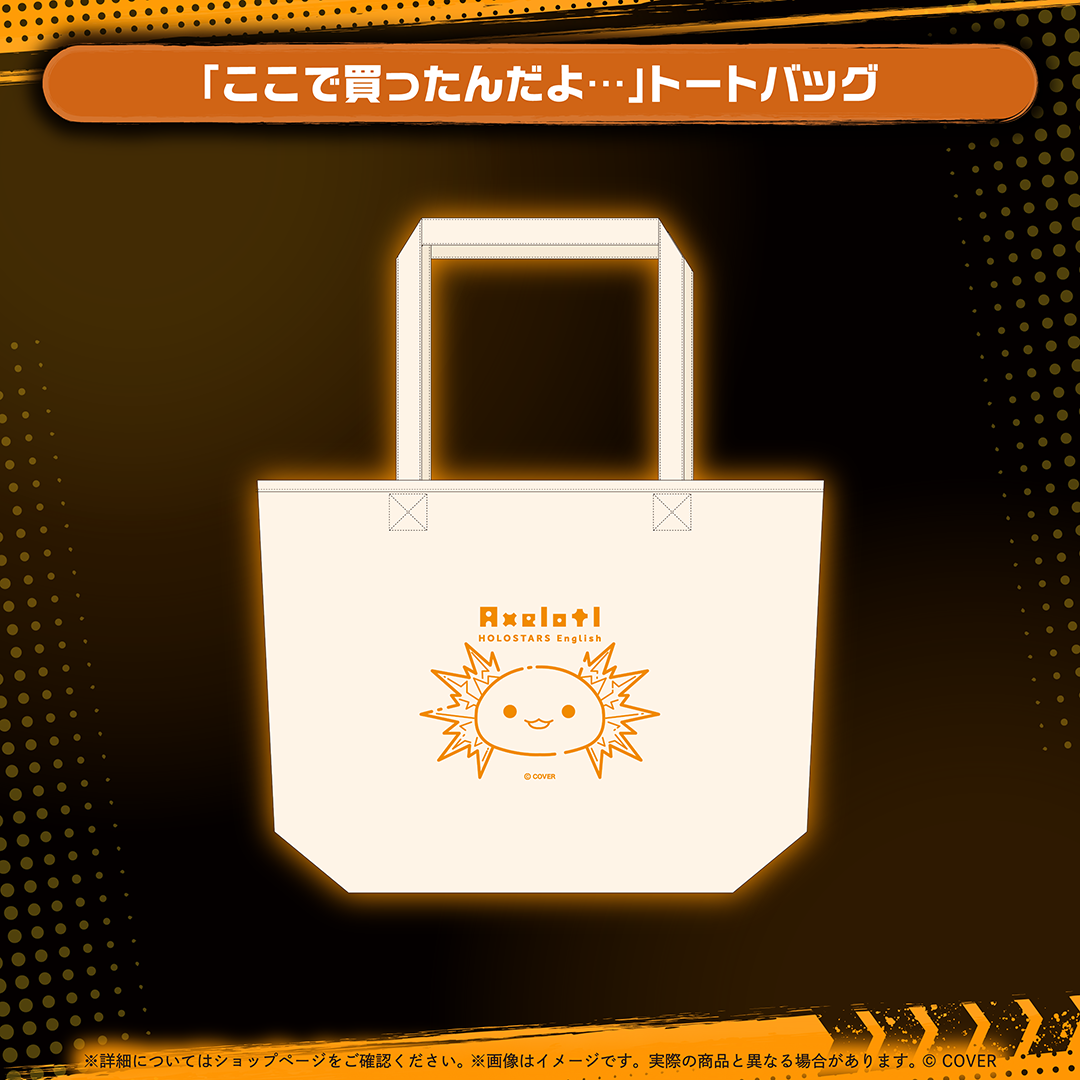 アクセル・シリオス 誕生日記念2025 – hololive production official shop