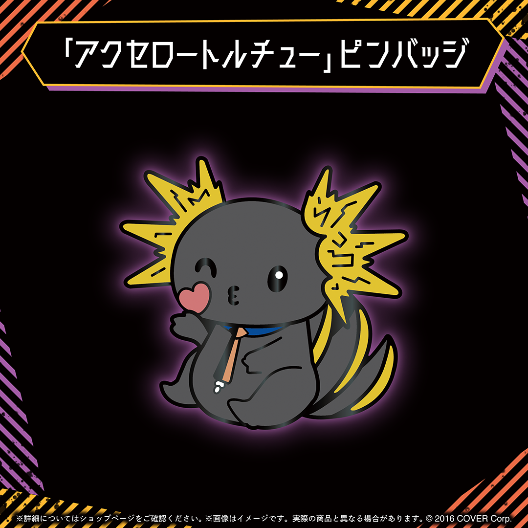アクセル・シリオス 誕生日記念2024