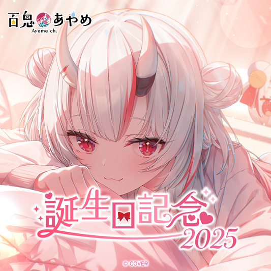 百鬼あやめ 誕生日記念2025 – hololive production official shop