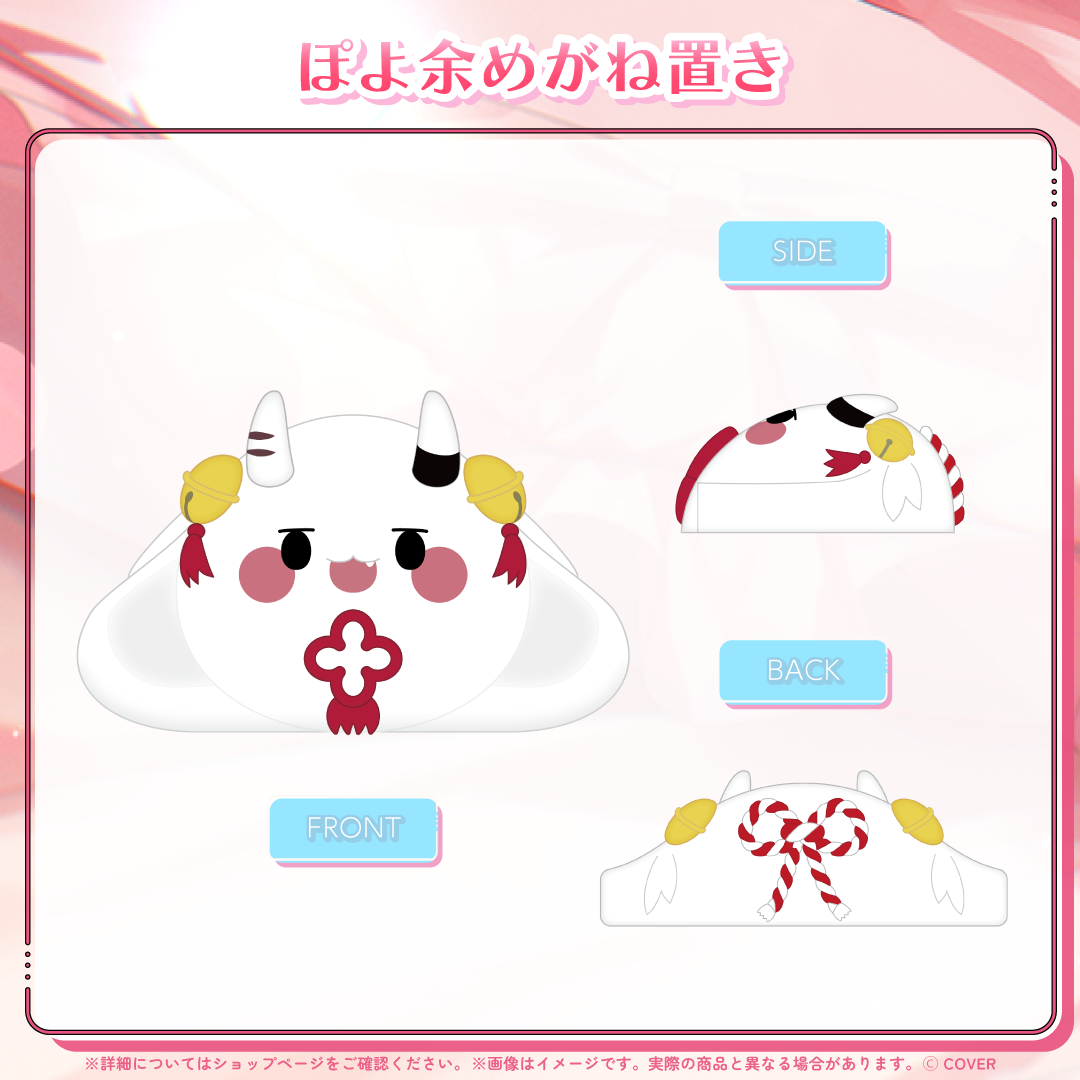 百鬼あやめ 誕生日記念2025