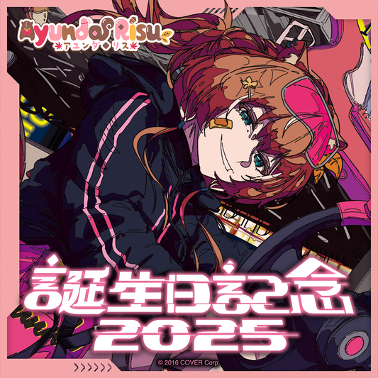 ホロライブ パーカー リス 誕生日記念 サイン カード バッジ アクリル 特典 holo_AyundaRisu_BC_banner_JP_2