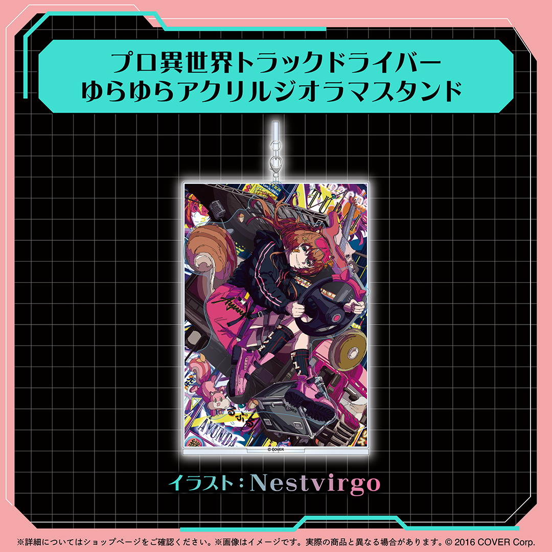 【新品・未開封】 アユンダ・リス 誕生日記念 2025 フルセット 数量限定 アユンダ・リス 誕生日記念2025 – hololive production official shop