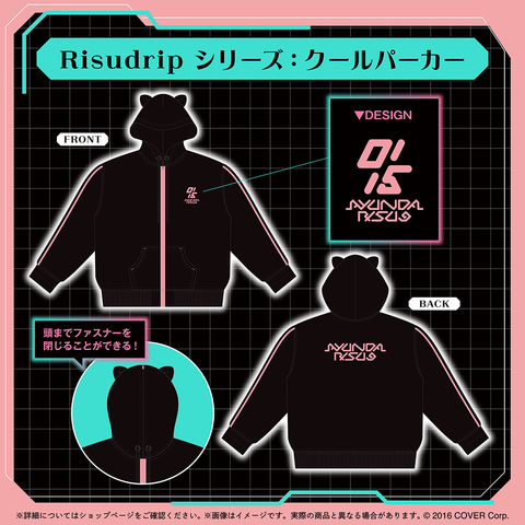 アユンダ・リス 誕生日記念2025 – hololive production official shop