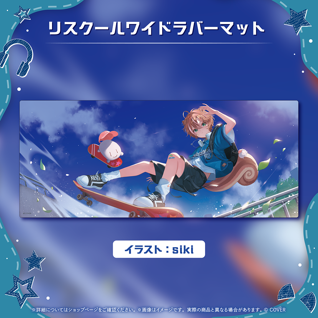 アユンダ・リス メンバーシップ設立日記念