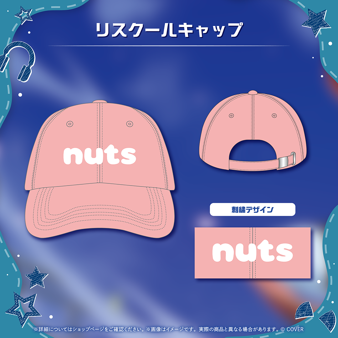 アユンダ・リス メンバーシップ設立日記念