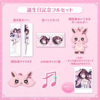 holo_Azki_BCbanner_JP_0625_4.