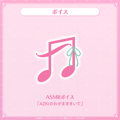 AZKi 誕生日記念2025