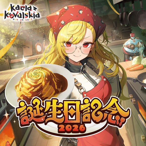 holo_BC_banner_Kaela_20Kovalsk