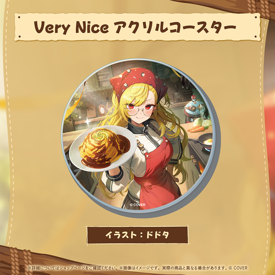 カエラ・コヴァルスキア 誕生日記念2026
