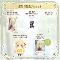 音乃瀬奏 誕生日記念2026 – hololive production official shop 音乃瀬奏 誕生日記念2026 – hololive production official shop