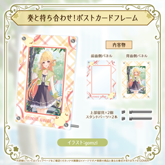 音乃瀬奏 誕生日記念2026