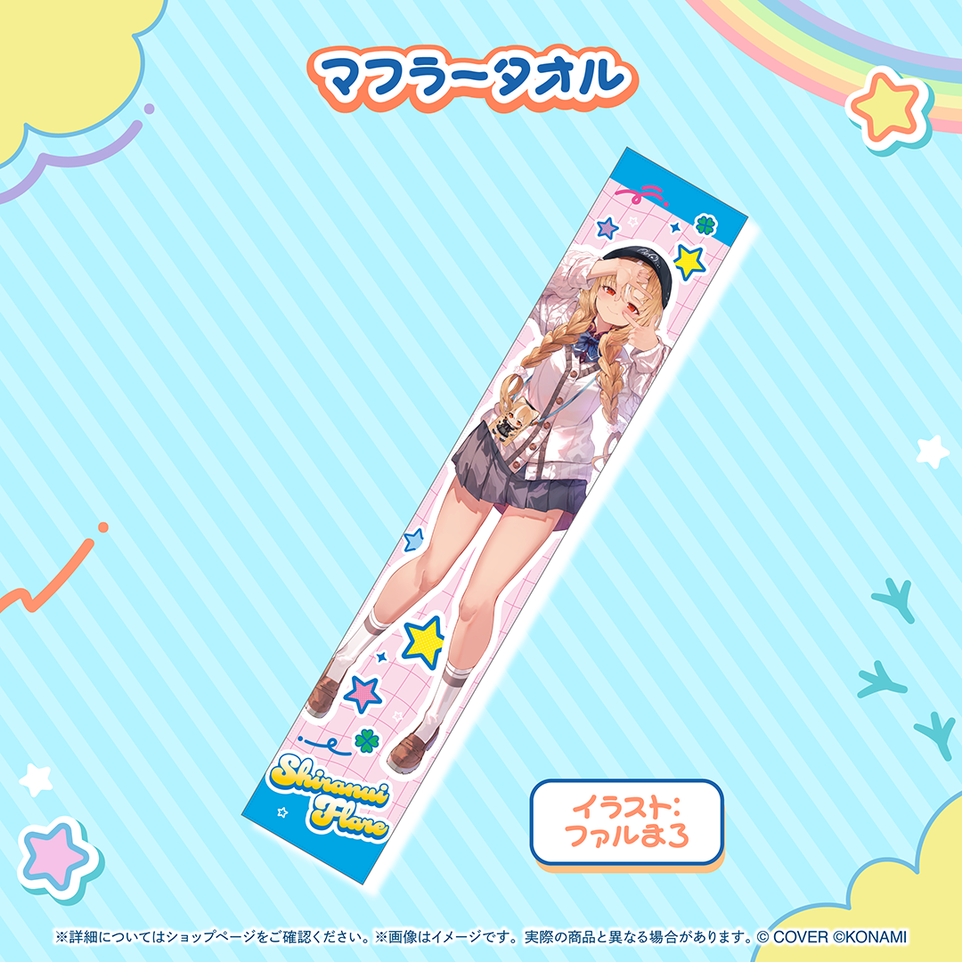 不知火フレア 誕生日記念2026