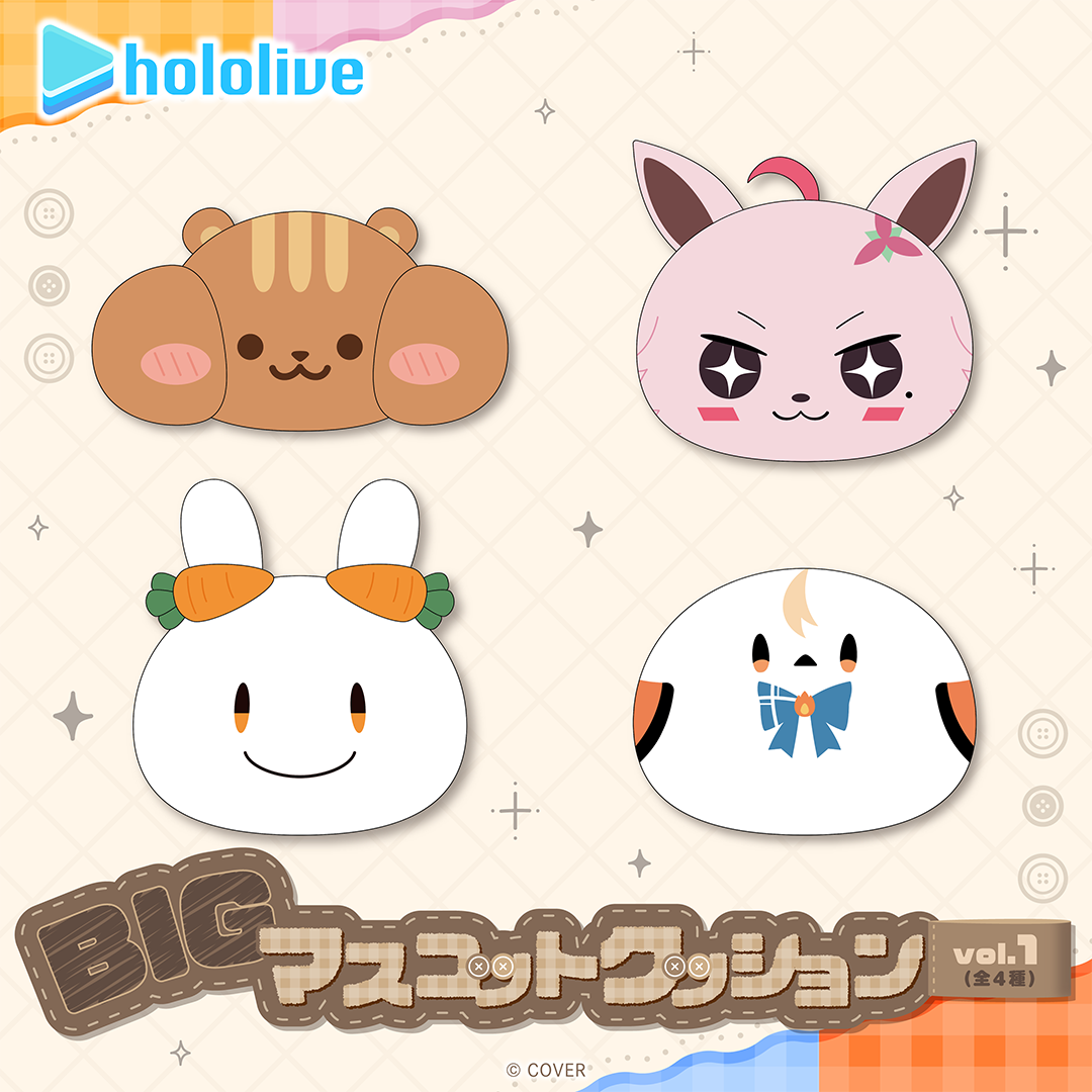 BIGマスコットクッション vol.1