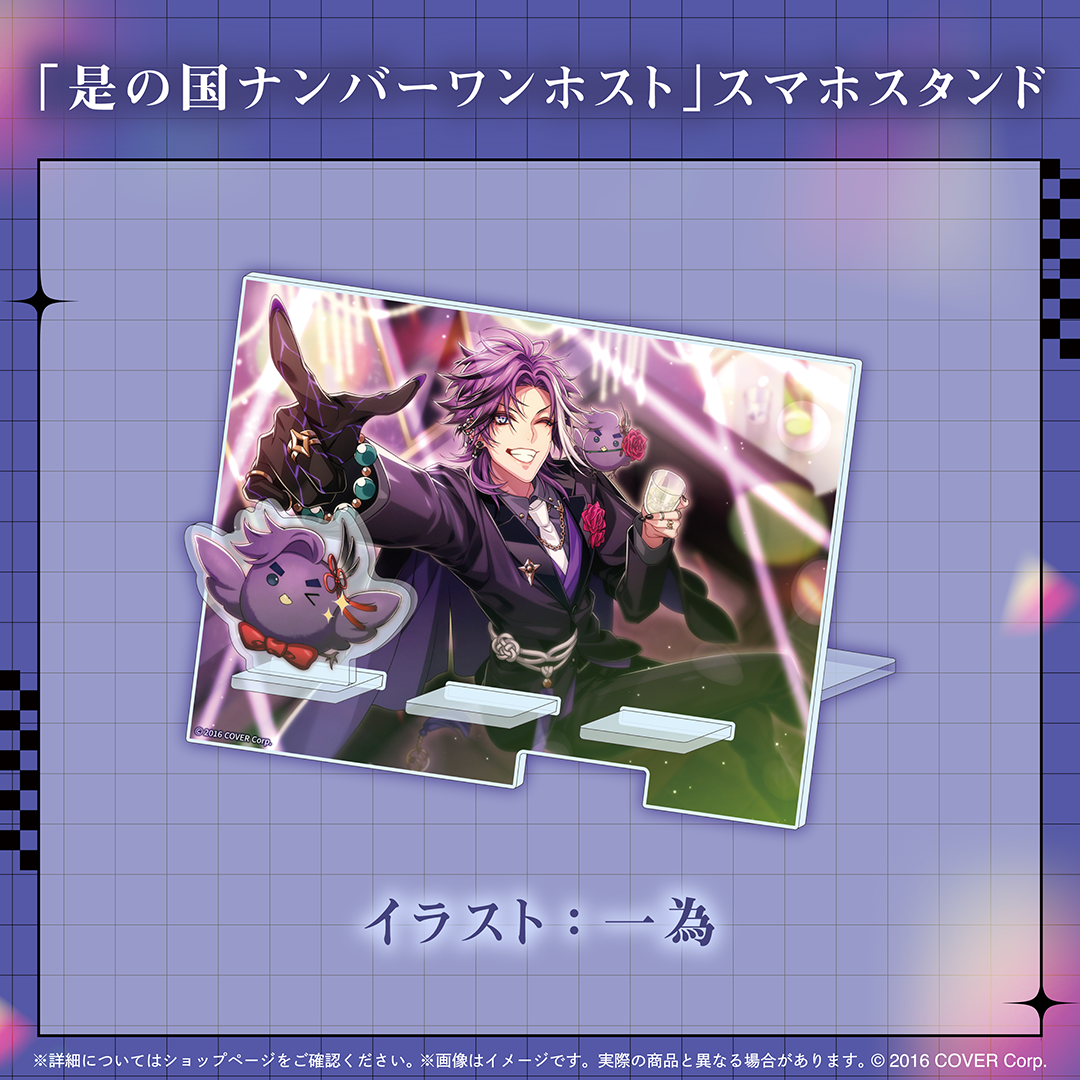 万象院ハッカ 活動2周年記念