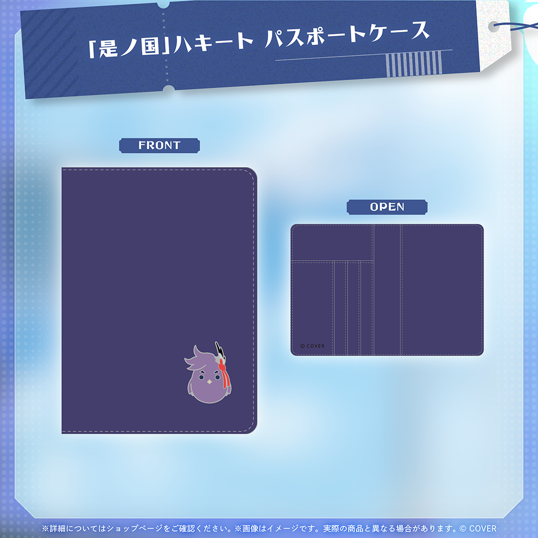 万象院ハッカ 活動3周年記念