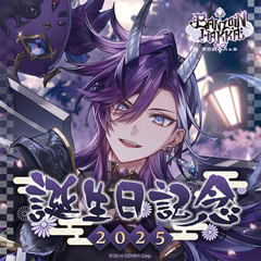万象院ハッカ 誕生日記念2025