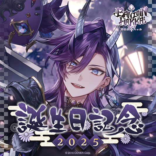 万象院ハッカ 誕生日記念2025 – hololive production official shop 万象院ハッカ 誕生日記念2025 – hololive production official shop