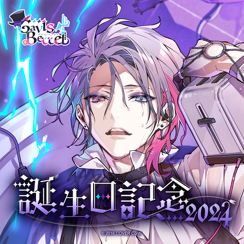 holo_Bettel_BCbanner_2_large. holo_Bettel_BCbanner_2_large.