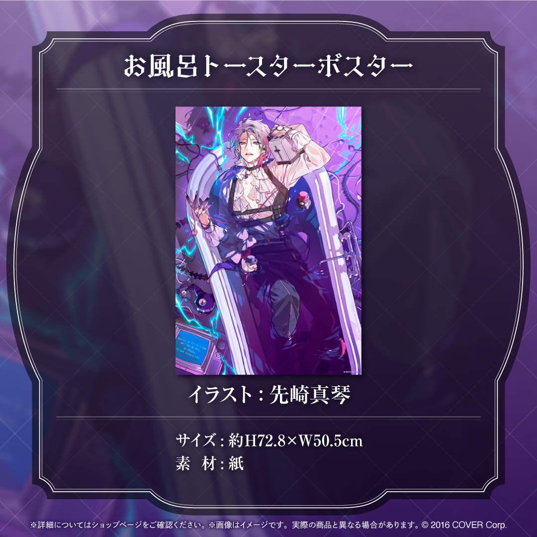 ホロライブ ホロエンブレム ガビス・ベッテル　2点セット　ホロスターズ　a 2025年最新】ホロエンブレムの人気アイテム - メルカリ
