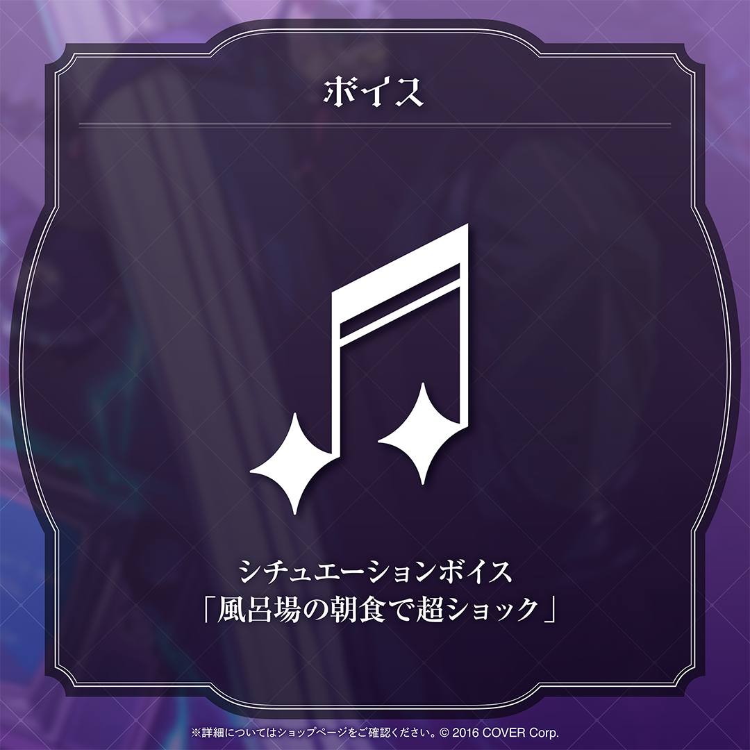 ガビス・ベッテル 誕生日記念2024 – hololive production