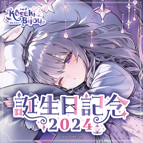 holo_Bijou_BCbanner_240403_2.