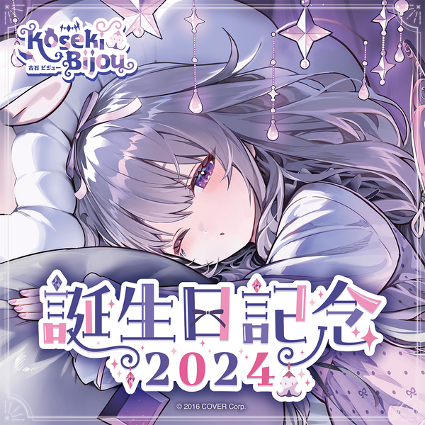 Koseki Bijou Birthday Celebration 2024 – hololive production official shop