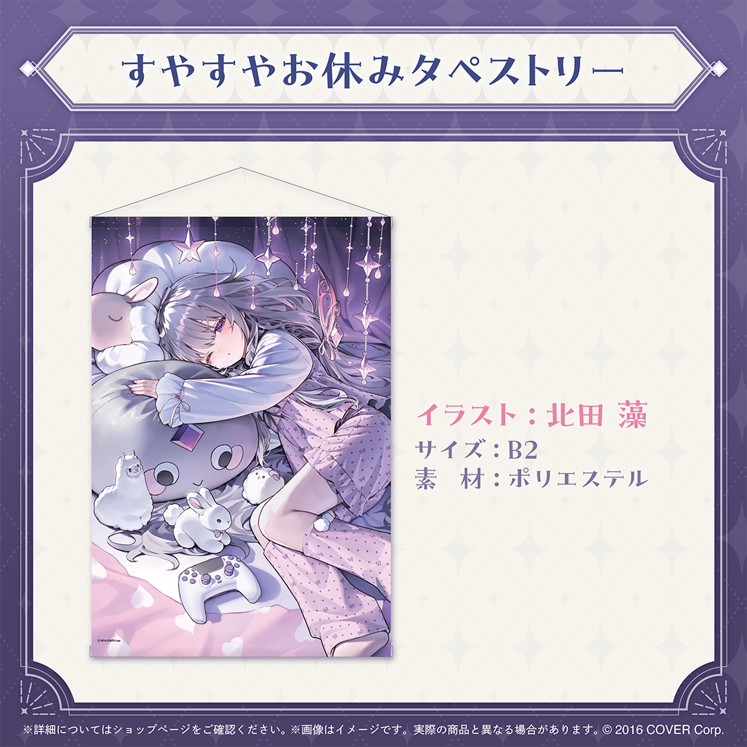 古石ビジュー 誕生日記念2024