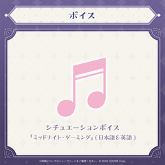 Koseki Bijou Birthday Celebration 2024