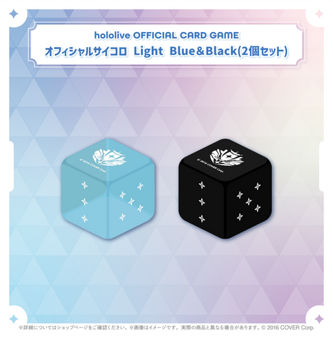 hololive OFFICIAL CARD GAME Official Dice Light Blue ＆ Black (Set of 2)