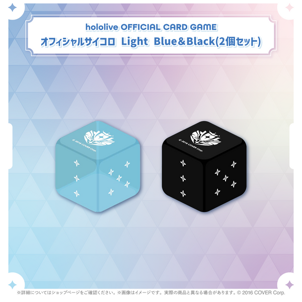 hololive OFFICIAL CARD GAME Official Dice Light Blue