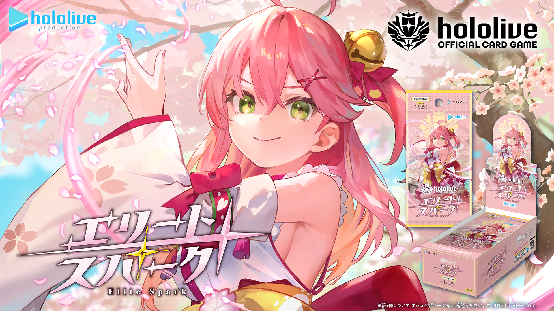 癒月ちょこ 1stアルバム『滅びのBurst Song』 – hololive 癒月ちょこ 1stアルバム『滅びのBurst Song』 – hololive