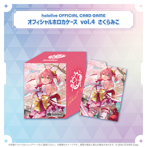 hololive OFFICIAL CARD GAME Official holocard Case vol.4 - vol.7