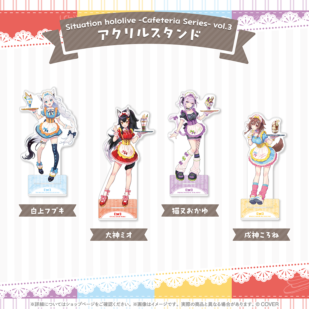 ホロライブ – hololive production official shop