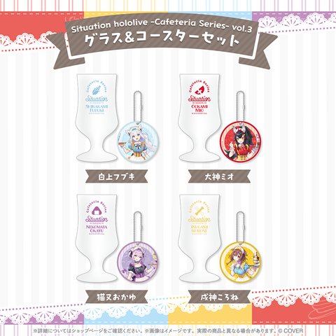 全商品 – hololive production official shop