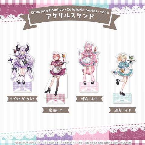 Situation hololive -Cafeteria Series- vol.4