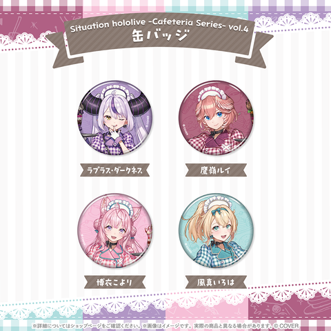 S hololive Cafeteria Series 5期 缶バッチ アクスタ hololive 5th fes S hololive Cafeteria Series 5期 缶バッチ アクスタ hololive 5th fes