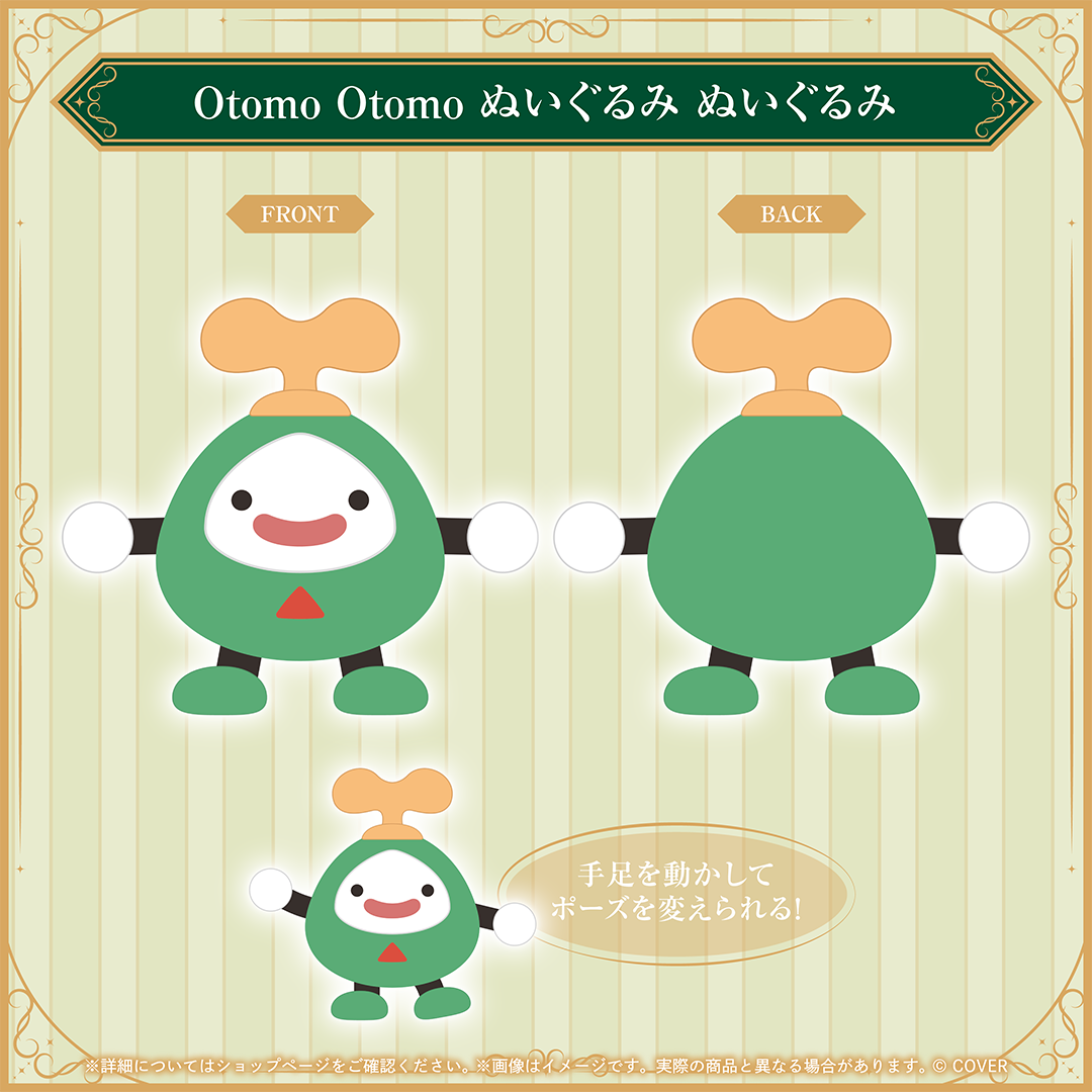 セシリア・イマーグリーン 活動2周年記念