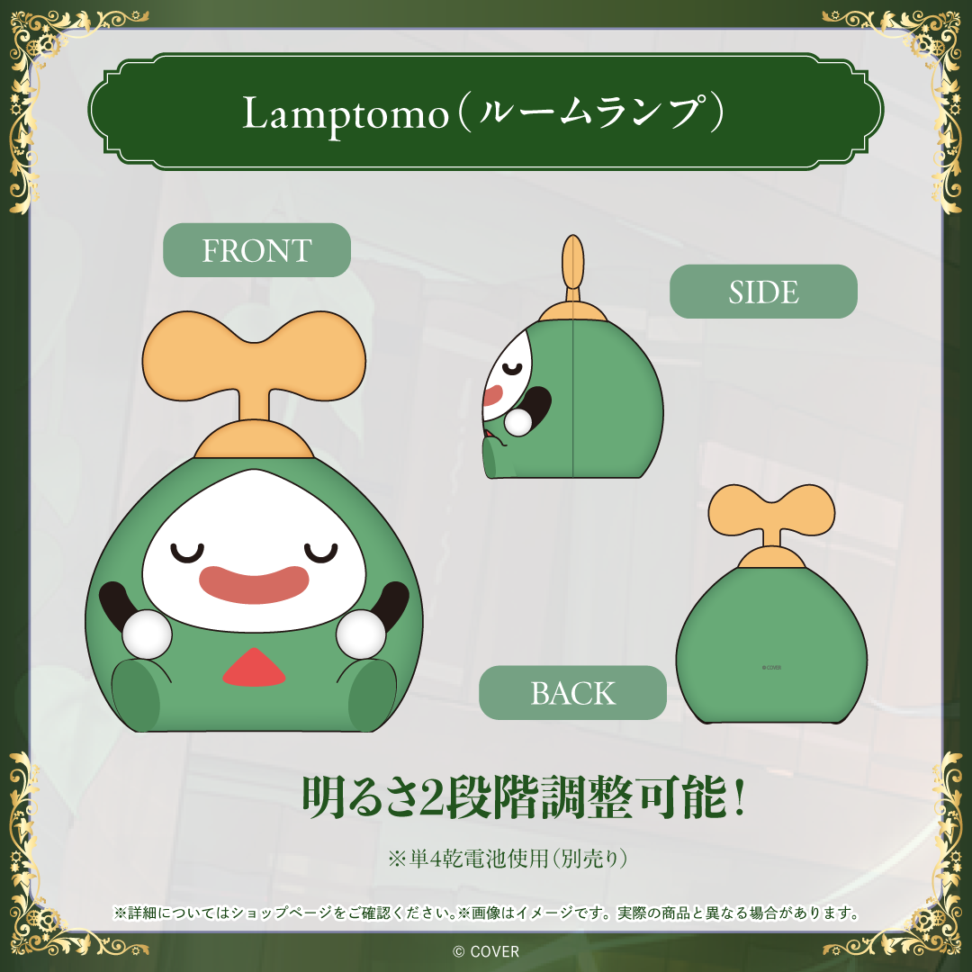 セシリア・イマーグリーン 誕生日記念2025