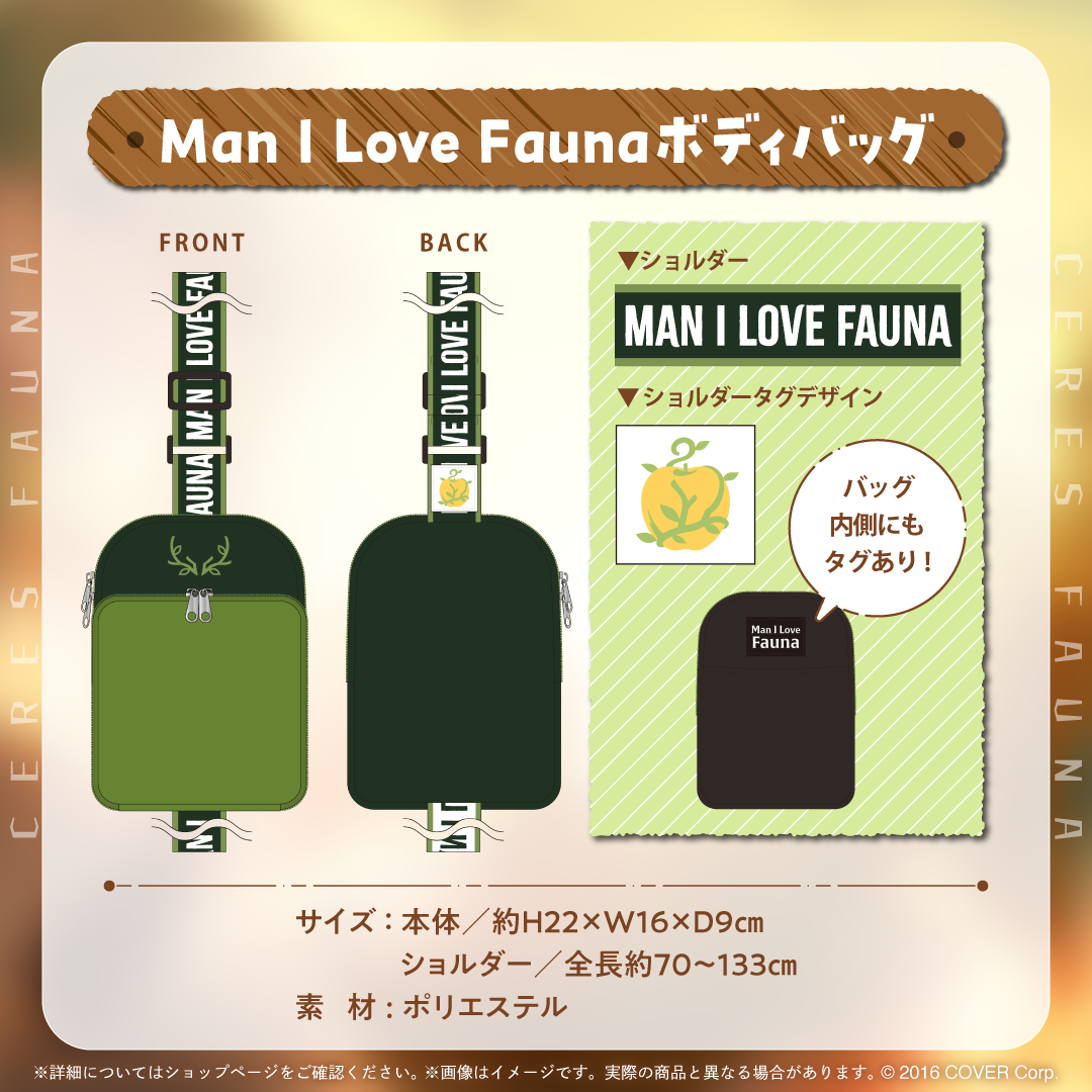 セレス・ファウナ　活動2周年記念　キャップ セレスファウナ 活動2周年記念 Man I Love Faunaキャップ - メルカリ