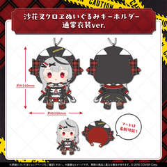 沙花叉クロヱ – hololive production official shop 沙花叉クロヱ – hololive production official shop