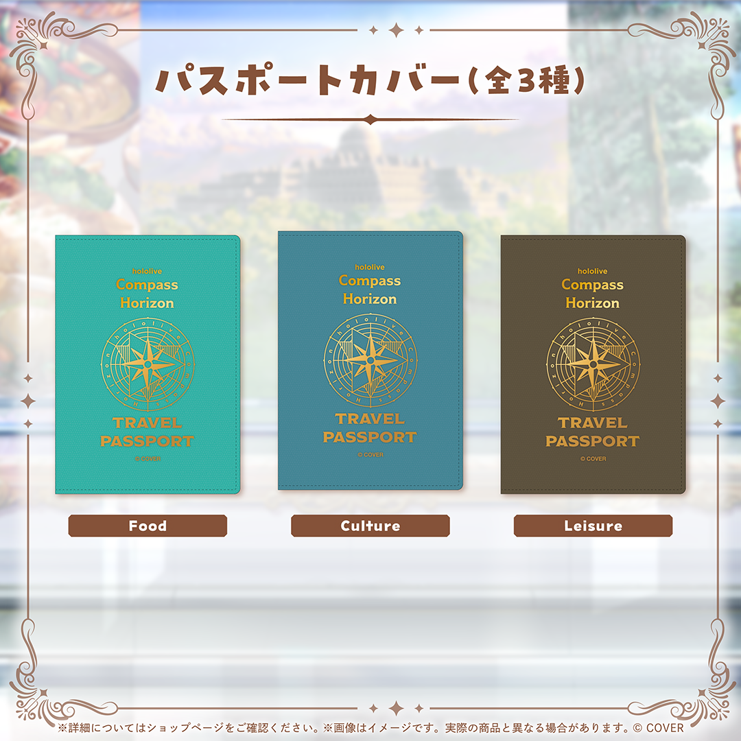 Compass Horizon