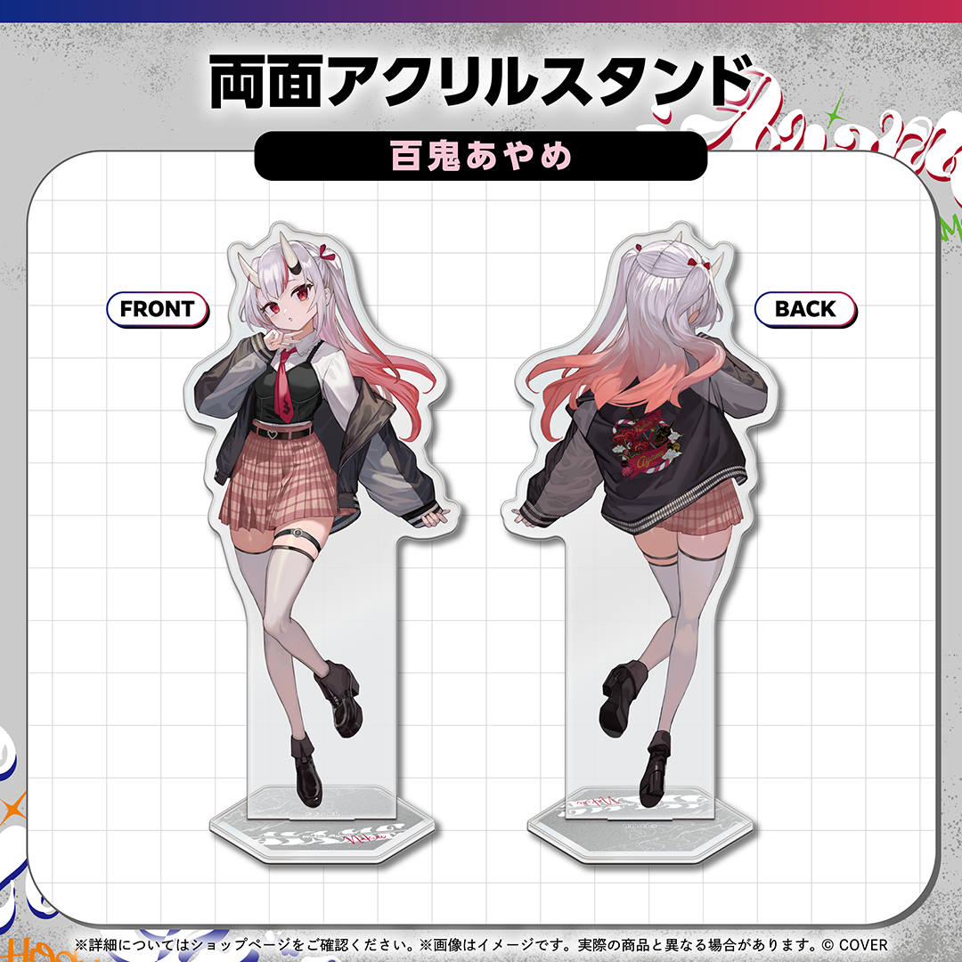 hololive Connect CARRIZZMA – hololive production official shop
